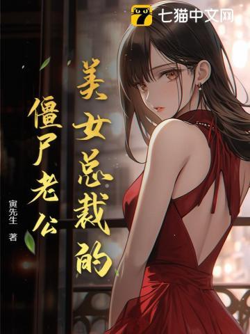 劫天运免费阅读