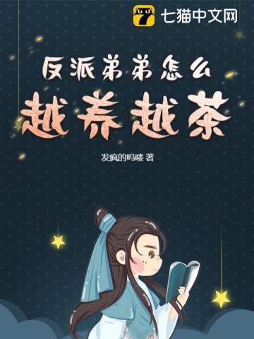 劫天运女主有几个
