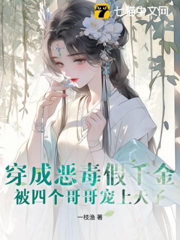 劫天运有声在线收听