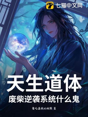 劫天运九公主真实身份