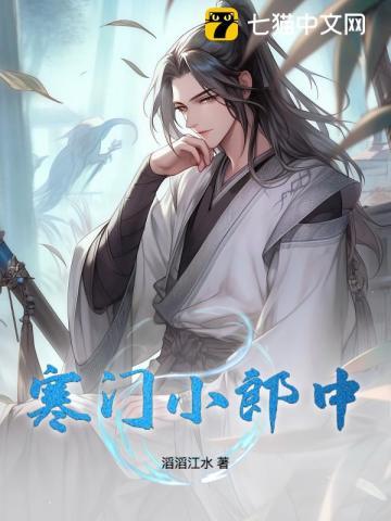 劫天运夏一天