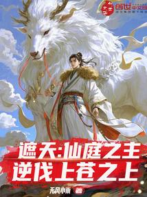 黄雀雨全文免费阅读