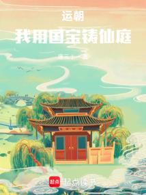 黄雀雨TXT百度