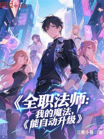 我无敌了女主