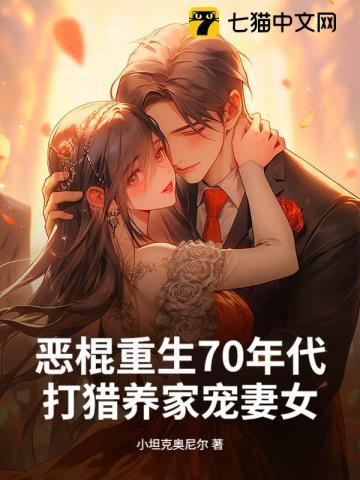 神豪开局亿亿兆资金我无敌了TXT