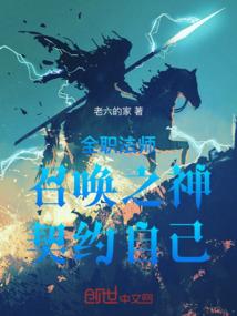 神豪开局亿亿兆资金我无敌了全文免费阅读