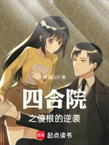 神豪开局亿亿兆资金我无敌了笔趣阁