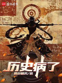 神豪开局亿亿兆资金我无敌了无删减版