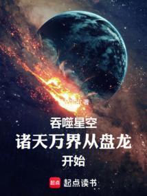 神豪开局亿亿兆资金我无敌了常玥曦出场章节