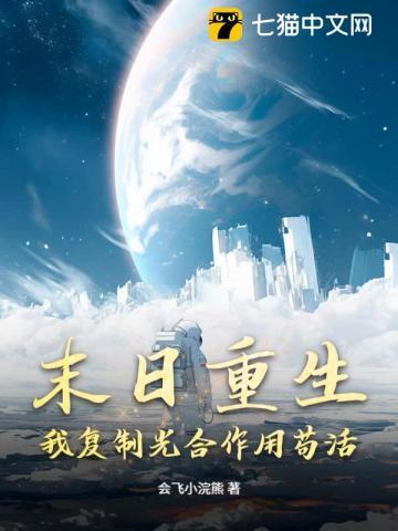微微睁开眼睛的动漫怎么画的图片
