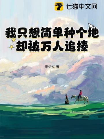 师姐她画风清奇沙雕免费阅读