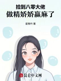 师姐她画风清奇[沙雕