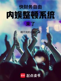 娶个女总裁