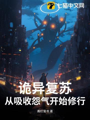 总裁找了11年的女儿