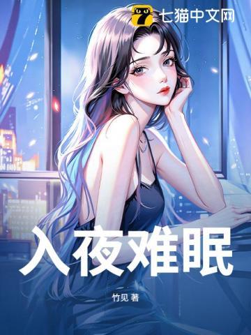 总裁娶了十八线女星