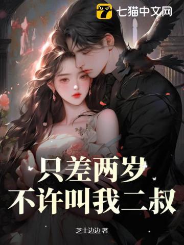 我娶了女总裁