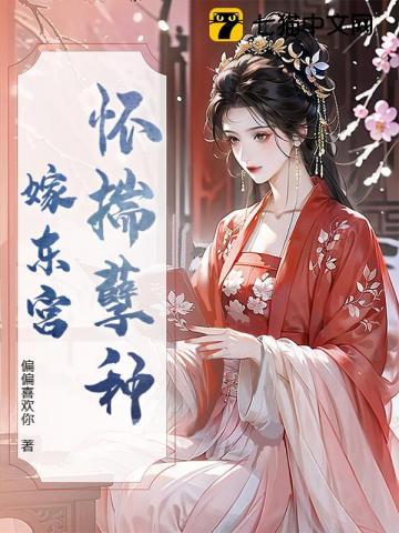 雍正大帝二月河