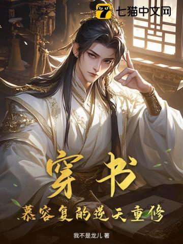 雍正帝的所有嫔妃