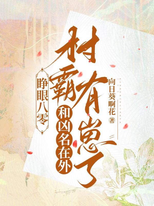 妻逢对手总裁请接招