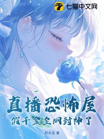 苏念衾桑无焉免费阅读