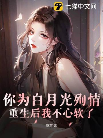 女主叫苏洛安的