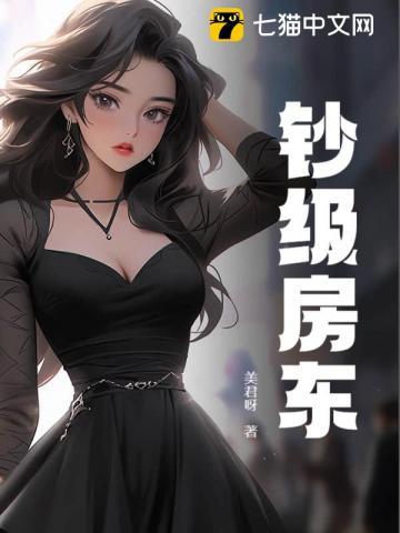 苏念衾桑无焉免费