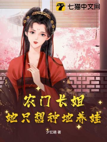 苏念衾桑无焉图片