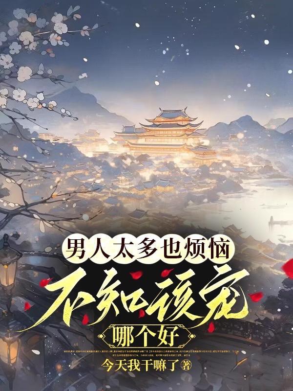 妻逢对手总裁大人不约免费