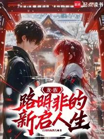 结婚后钓系美人翻车了笔趣阁