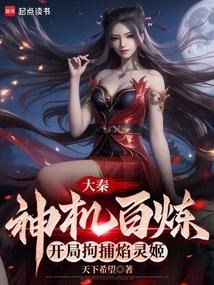 结婚后钓系美人翻车了免费