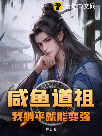 结婚后钓系美人翻车了在线阅读免费