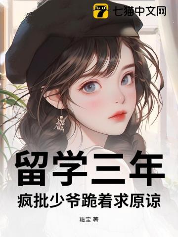 结婚后钓系美人翻车了TXT百度