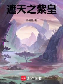 青梅嫁到竹马总裁太傲娇