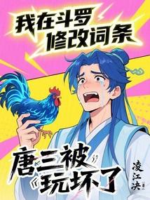 开局阴阳眼