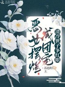 你会选择我吗
