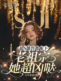 你会选择我吗用英文怎么说