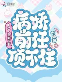 你会选择了我是什么歌曲