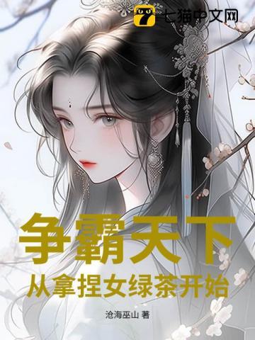 你会选择我吗英文