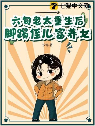 你会选择谁呢