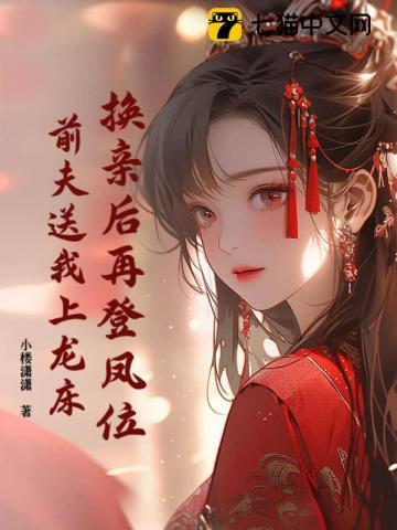 你会不会选我