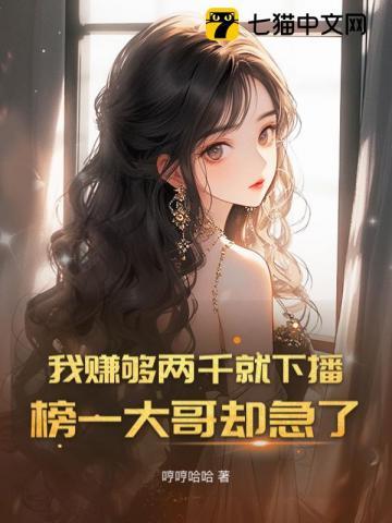权臣皇子