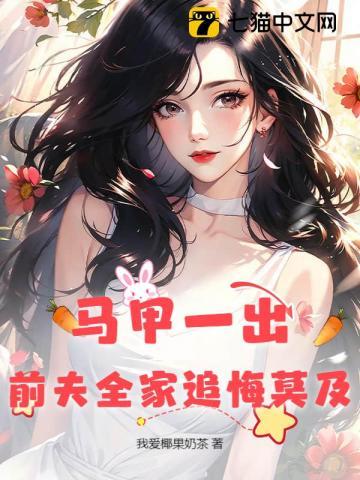 喻杏杏危时宴的
