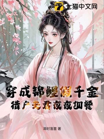 喻杏杏危时宴的全文在哪里看