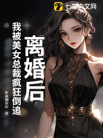 喻杏杏危时宴最新更新章节免费阅读全文
