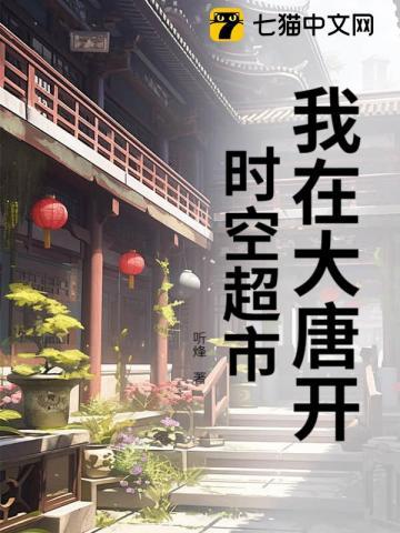 极寒之雪