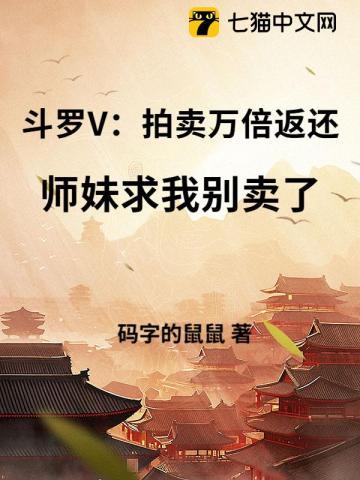 极冰之殇