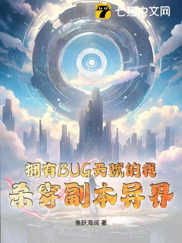 极寒的冰之花