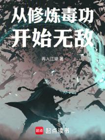 初橙席迦野的