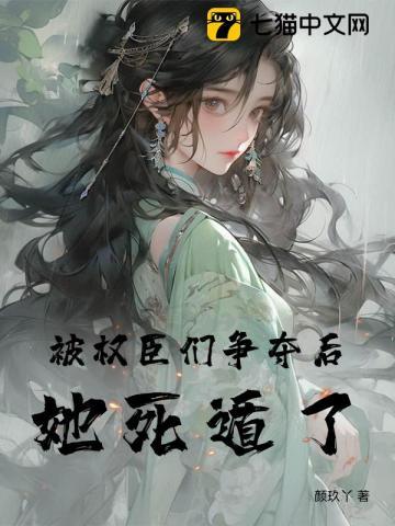 初橙席迦野叫什么名字