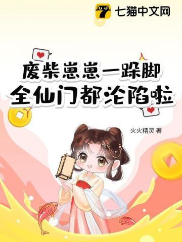 初橙席迦野全文免费阅读